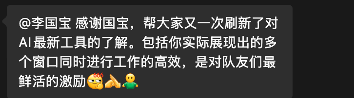 学员评价截图：方法可复用反馈