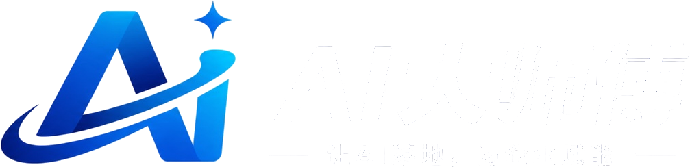AI大师傅