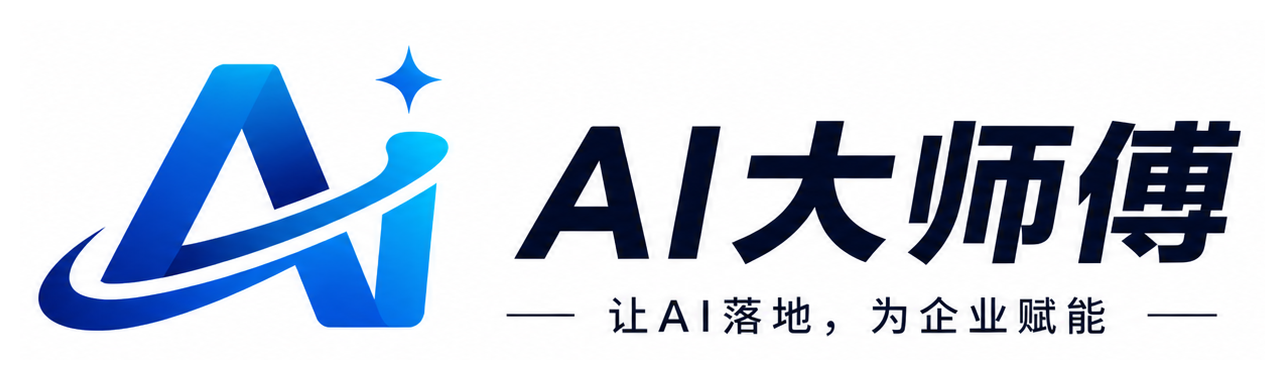 AI大师傅｜国宝老师主理