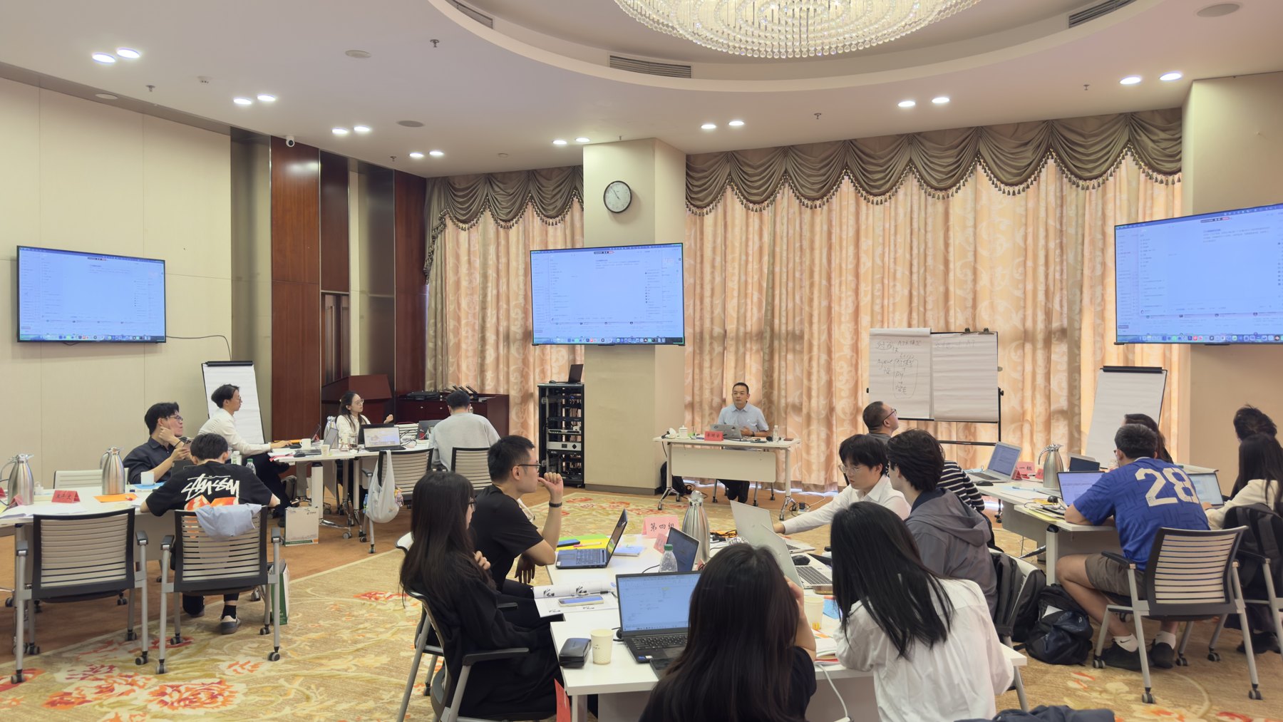 学员携带电脑参加现场学习