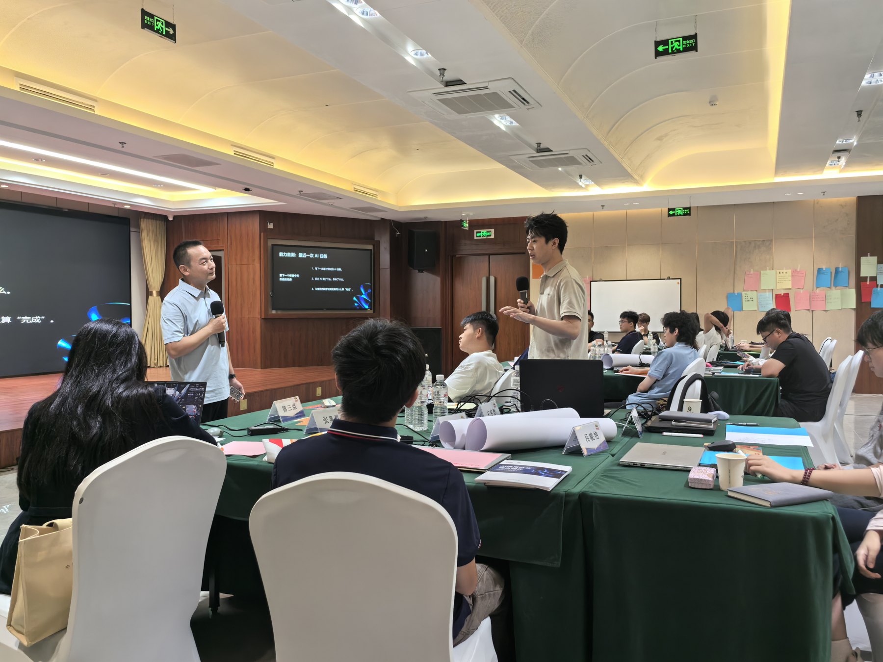 讲师与学员现场交流