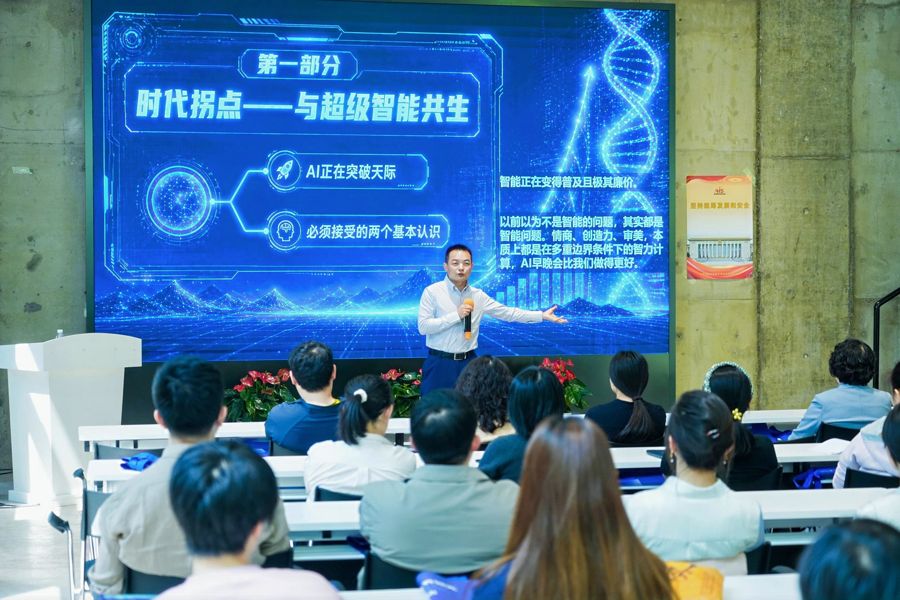 国宝老师培训现场证据照片 7