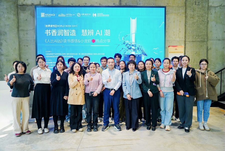 国宝老师培训现场证据照片 12