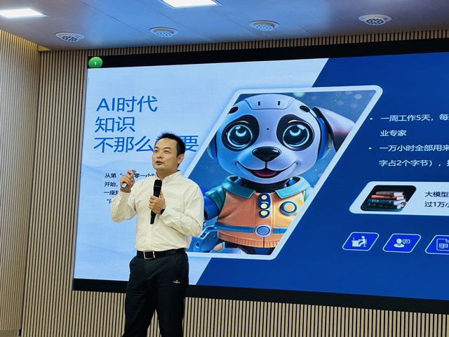 AI大师傅培训现场与客户反馈 6