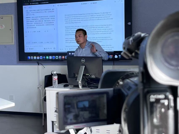 AI培训现场：首都师范大学授课