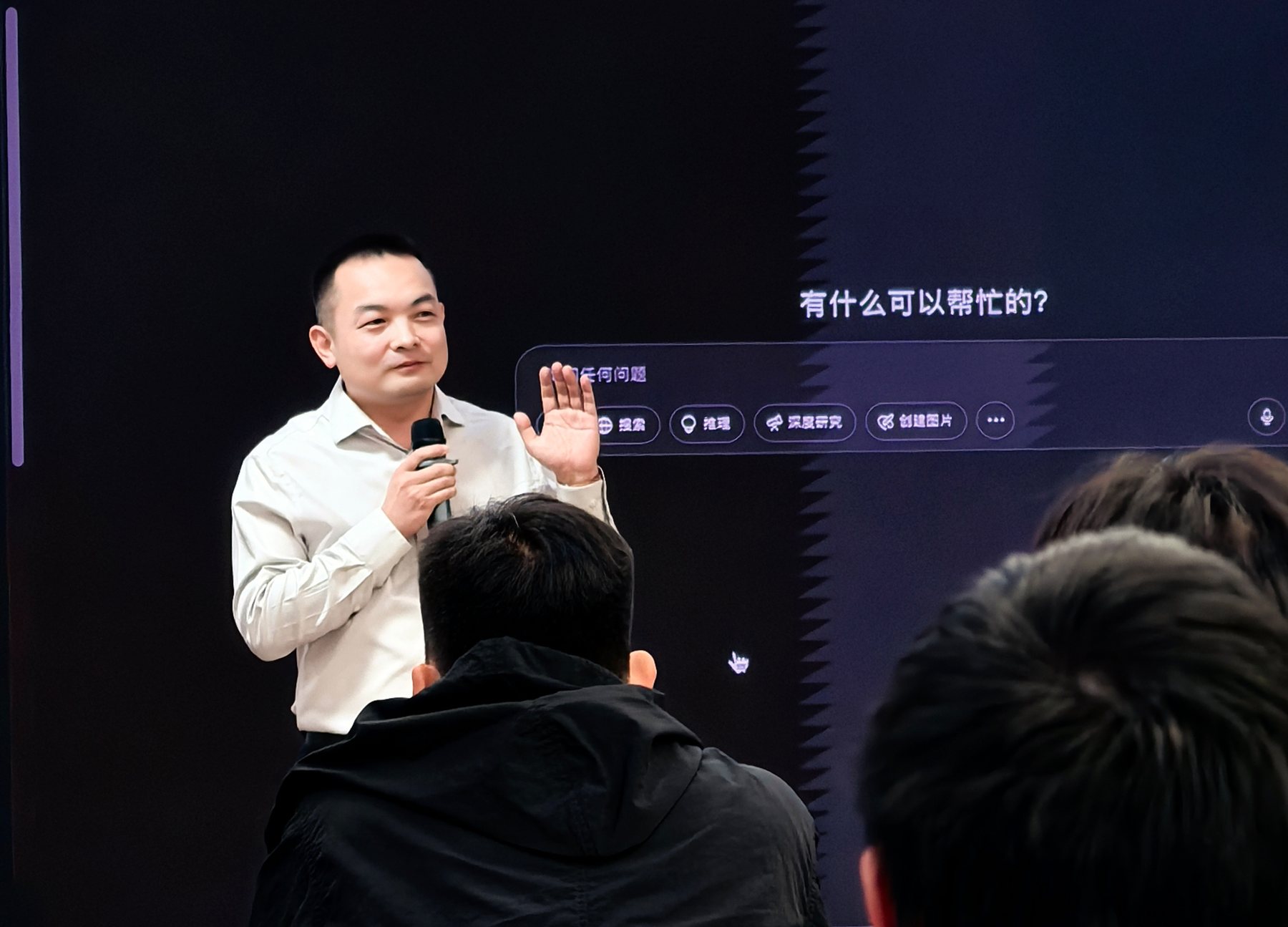 国宝老师企业AI培训与课堂互动现场 12